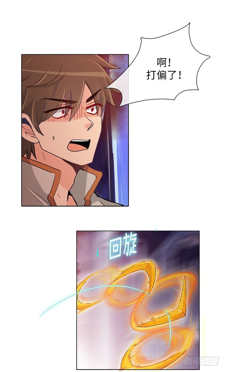 大师魅蓝 14-第95话