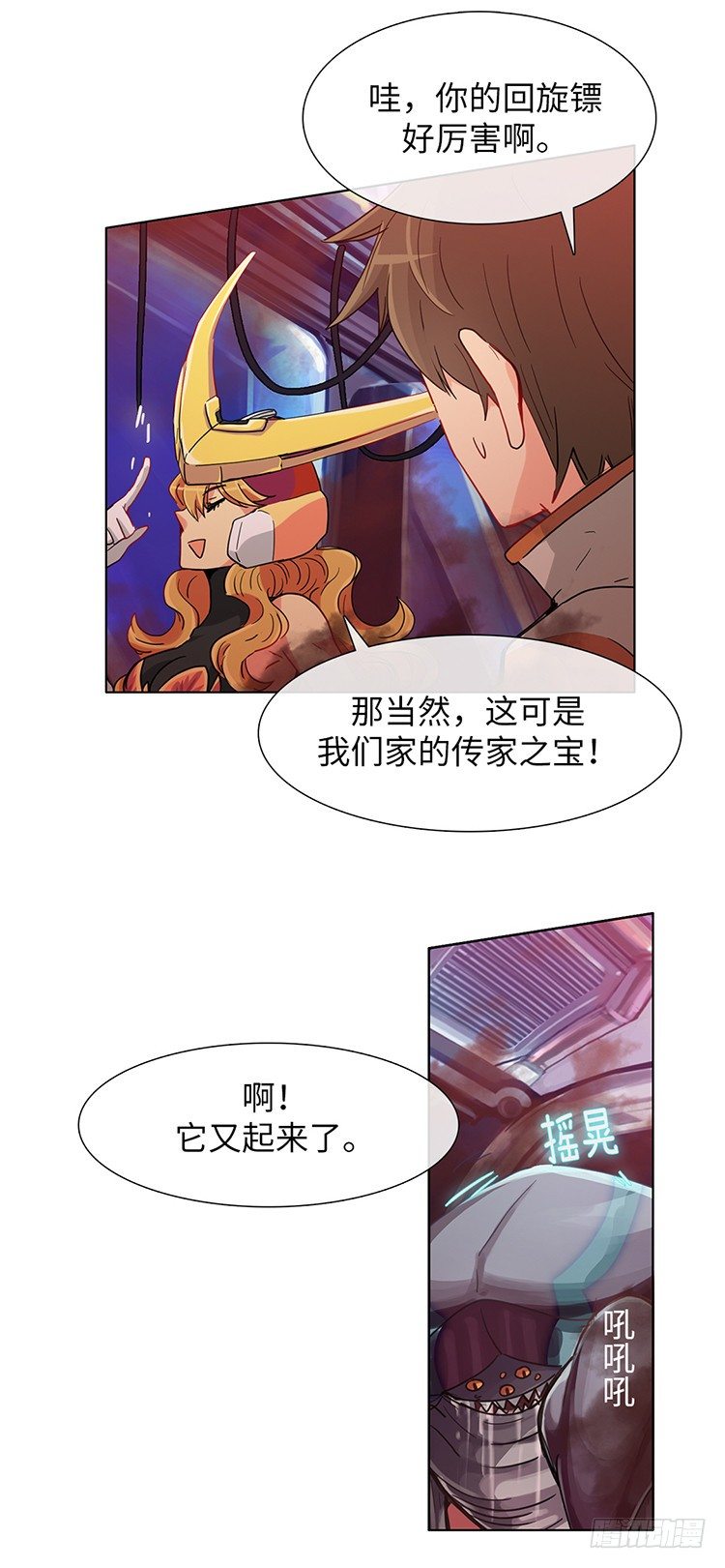 大师魅蓝 14-第95话