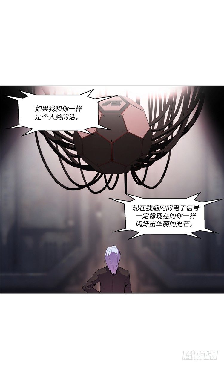大师西涅 2-第99话