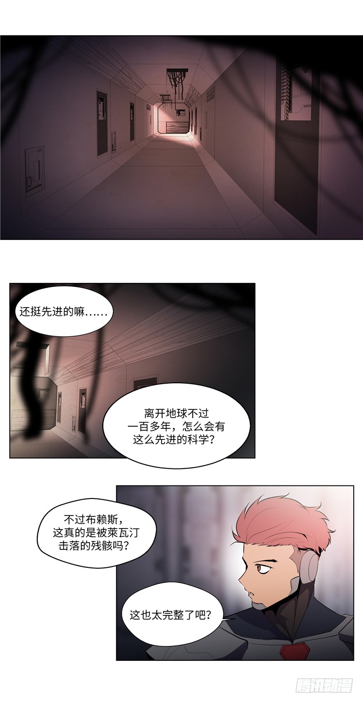 大师西涅 2-第99话