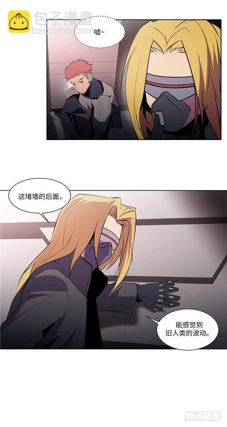 大师西涅 2-第99话
