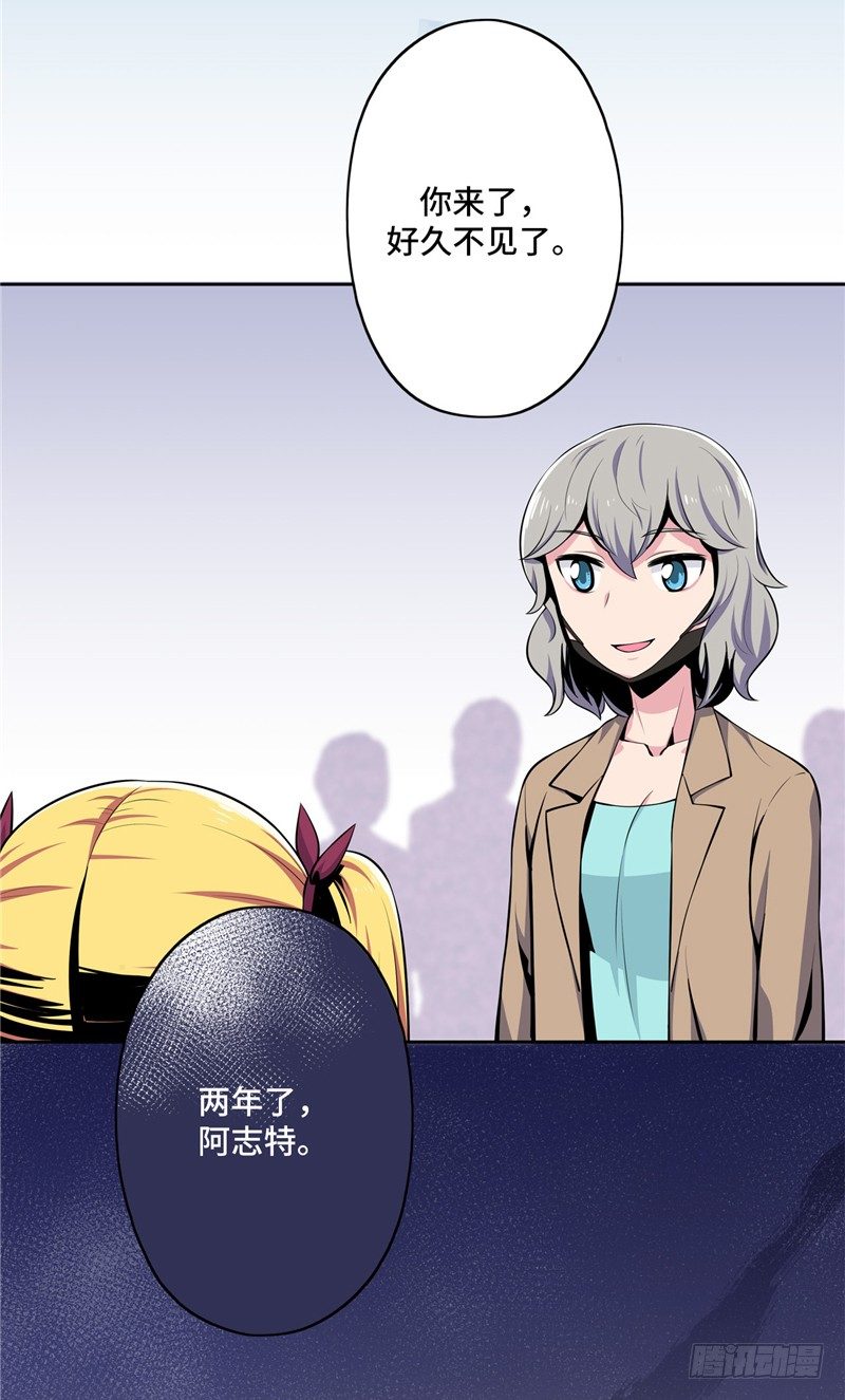 大师D 25-第101话