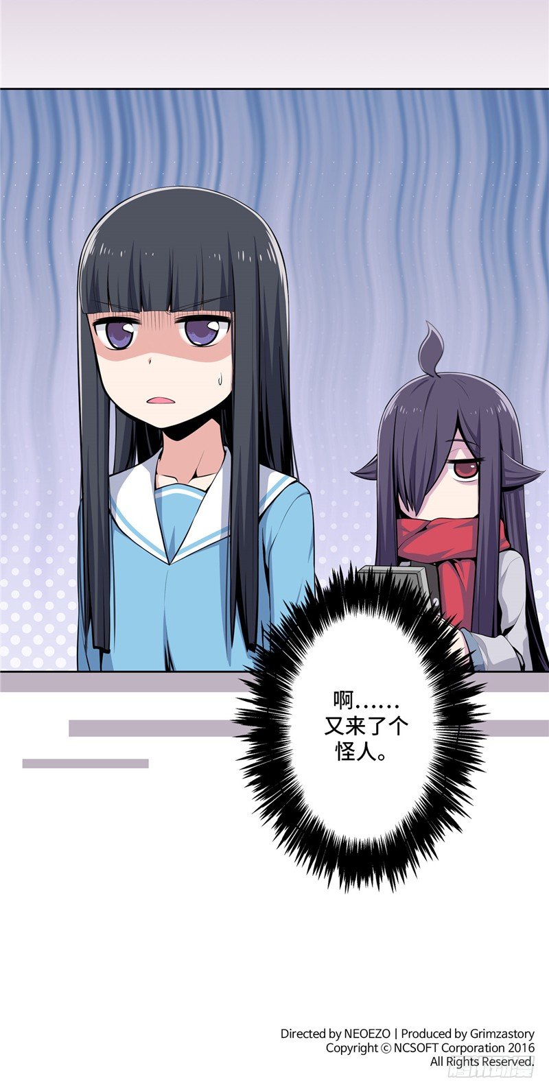 大师D 25-第101话