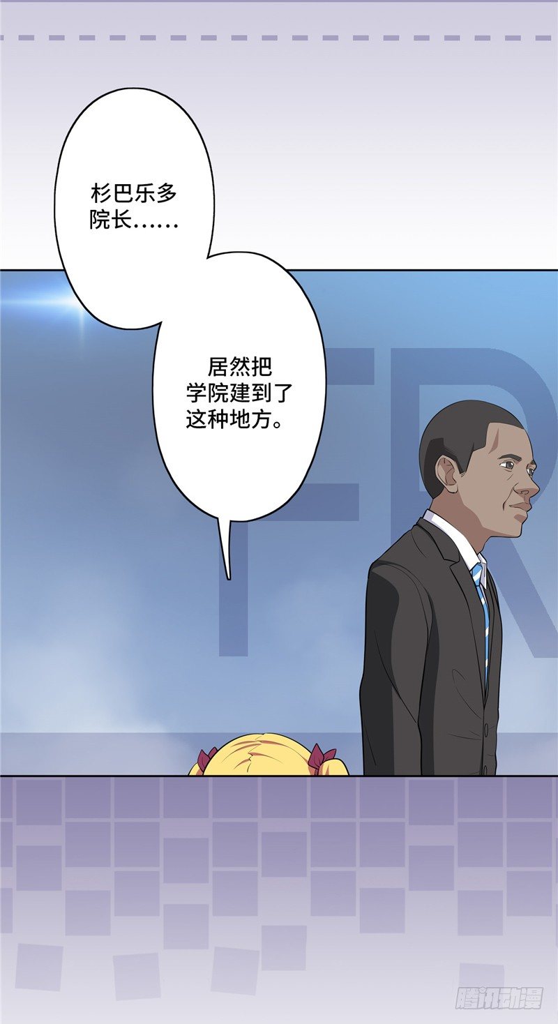 大师D 25-第101话