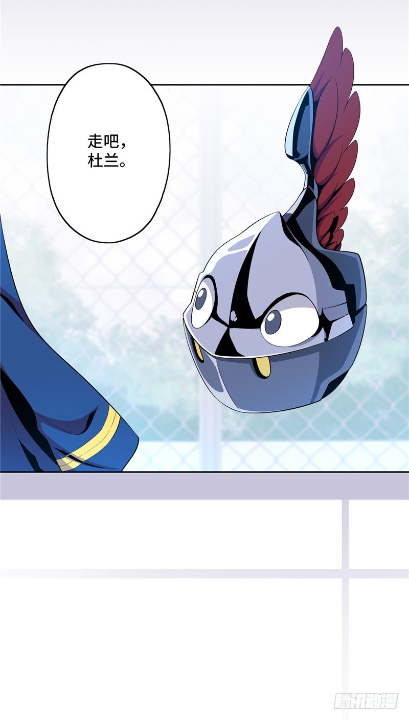 大师D 25-第101话