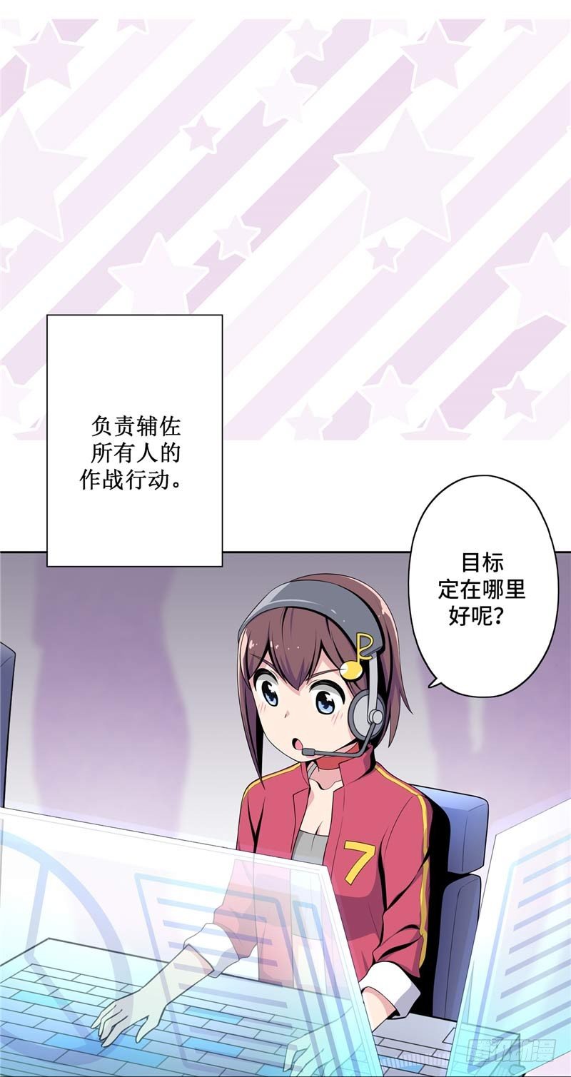 大师D 27-第103话