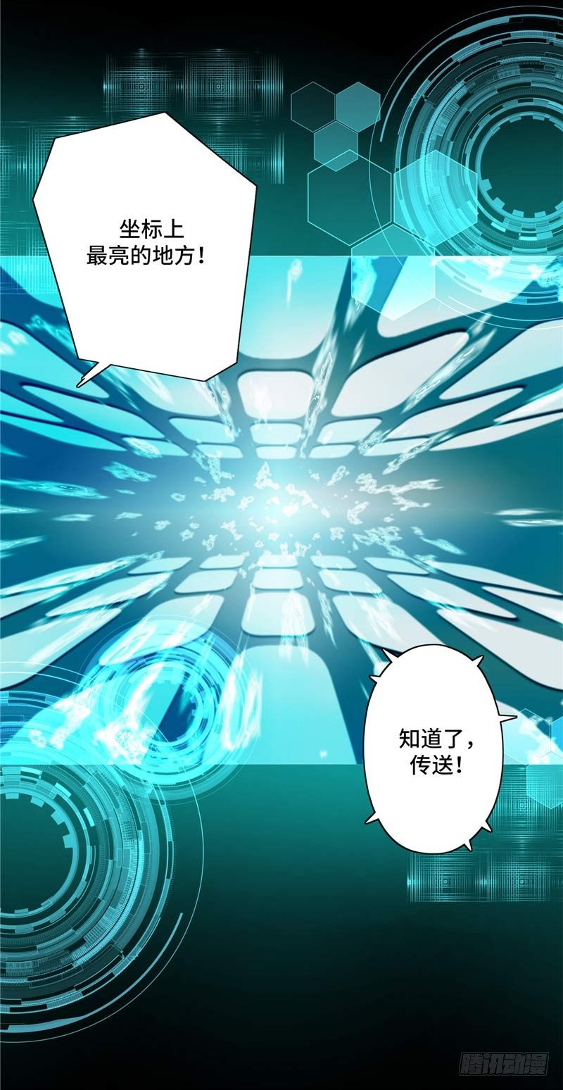 大师D 27-第103话