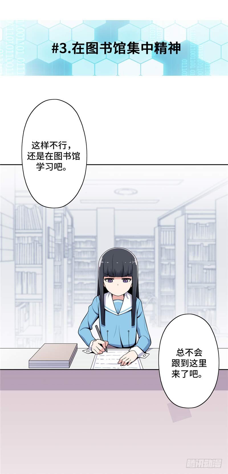 大师D 29-第105话