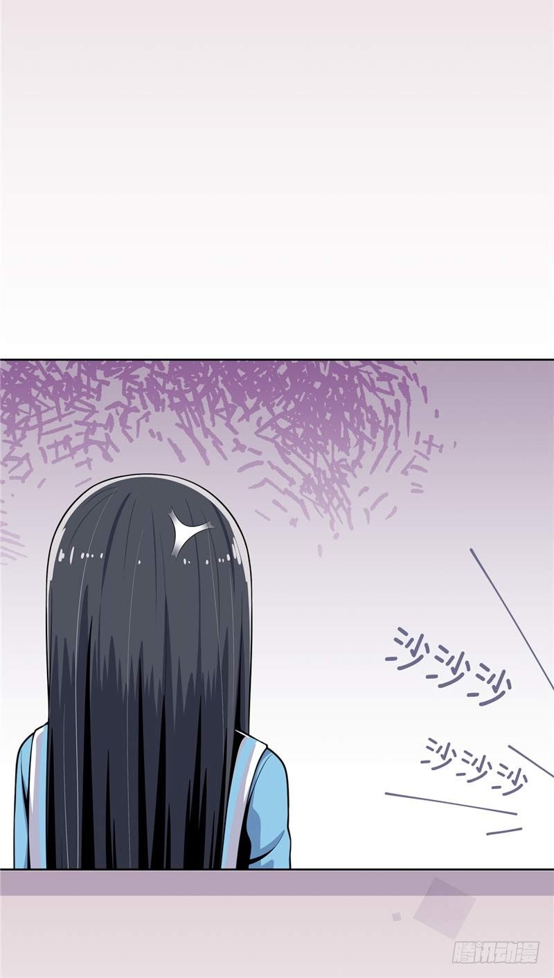 大师D 29-第105话