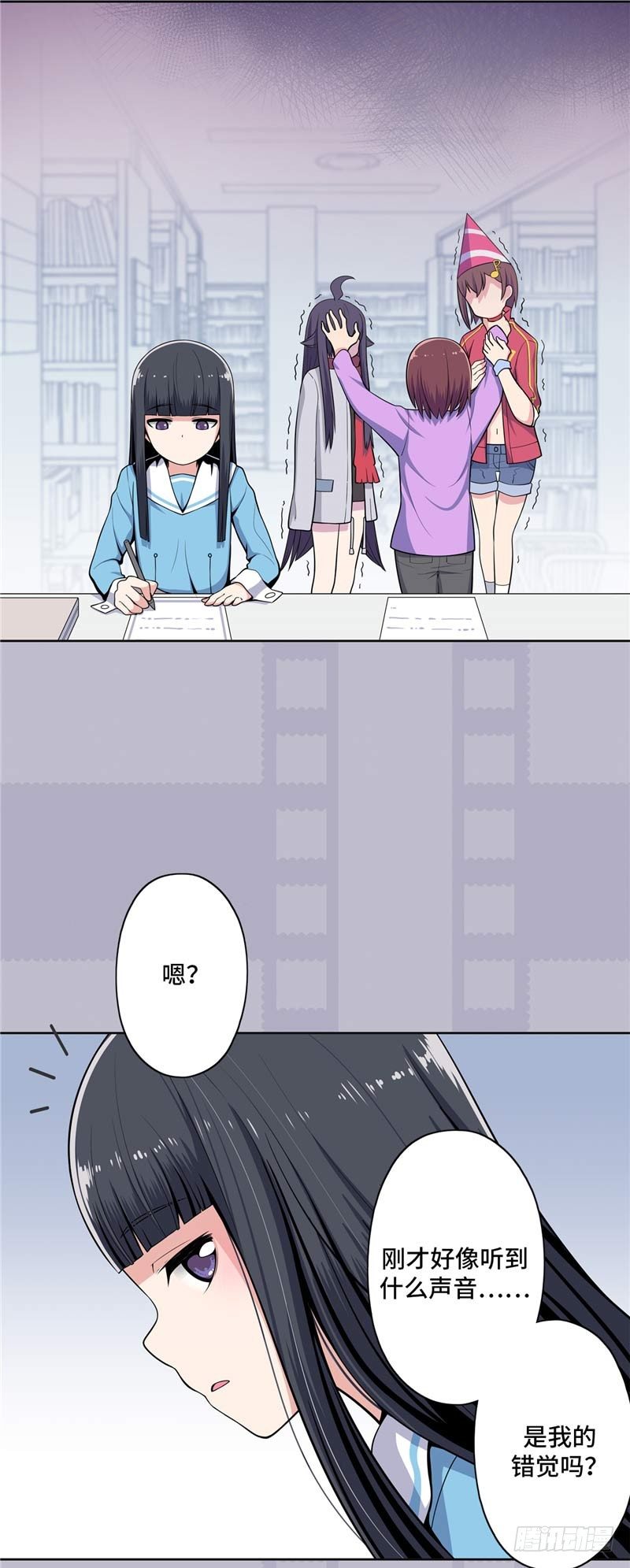 大师D 29-第105话