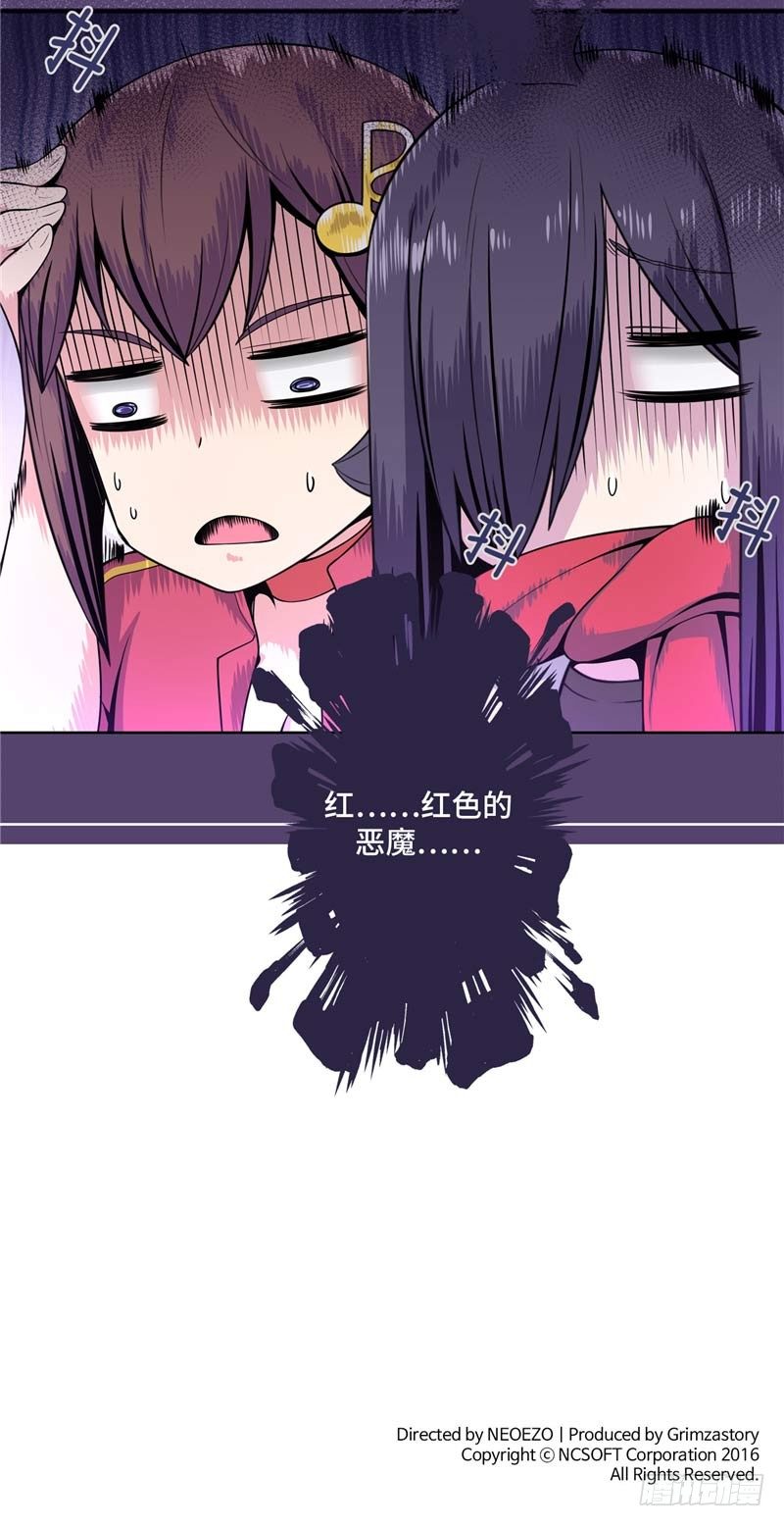 大师D 29-第105话