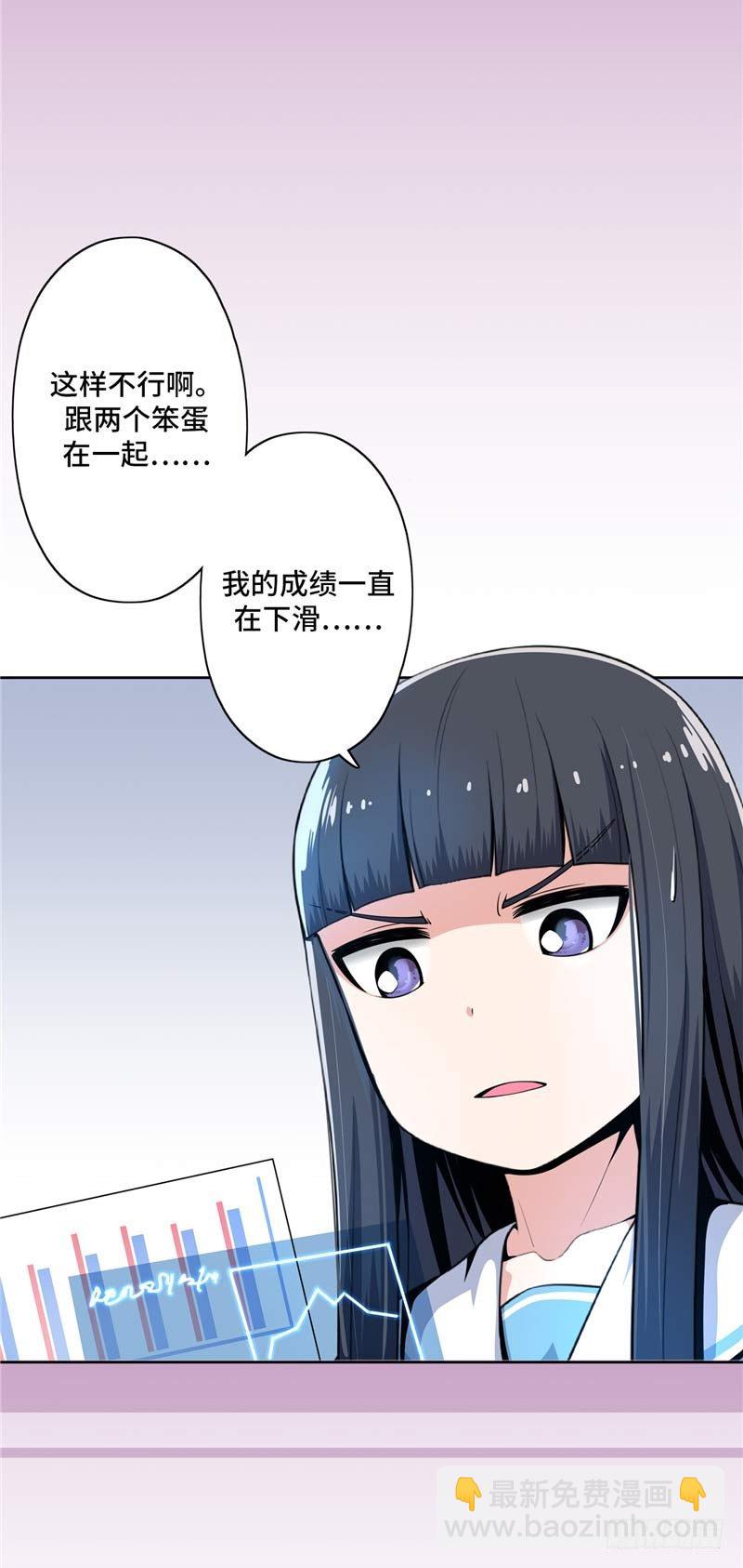 大师D 29-第105话