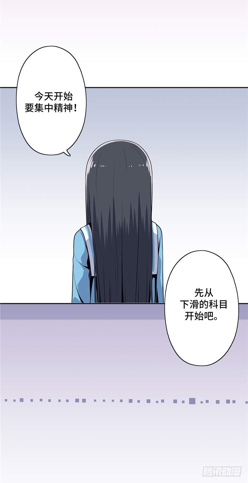 大师D 29-第105话