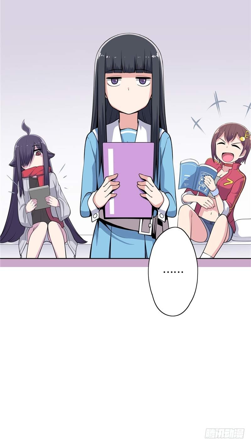 大师D 29-第105话