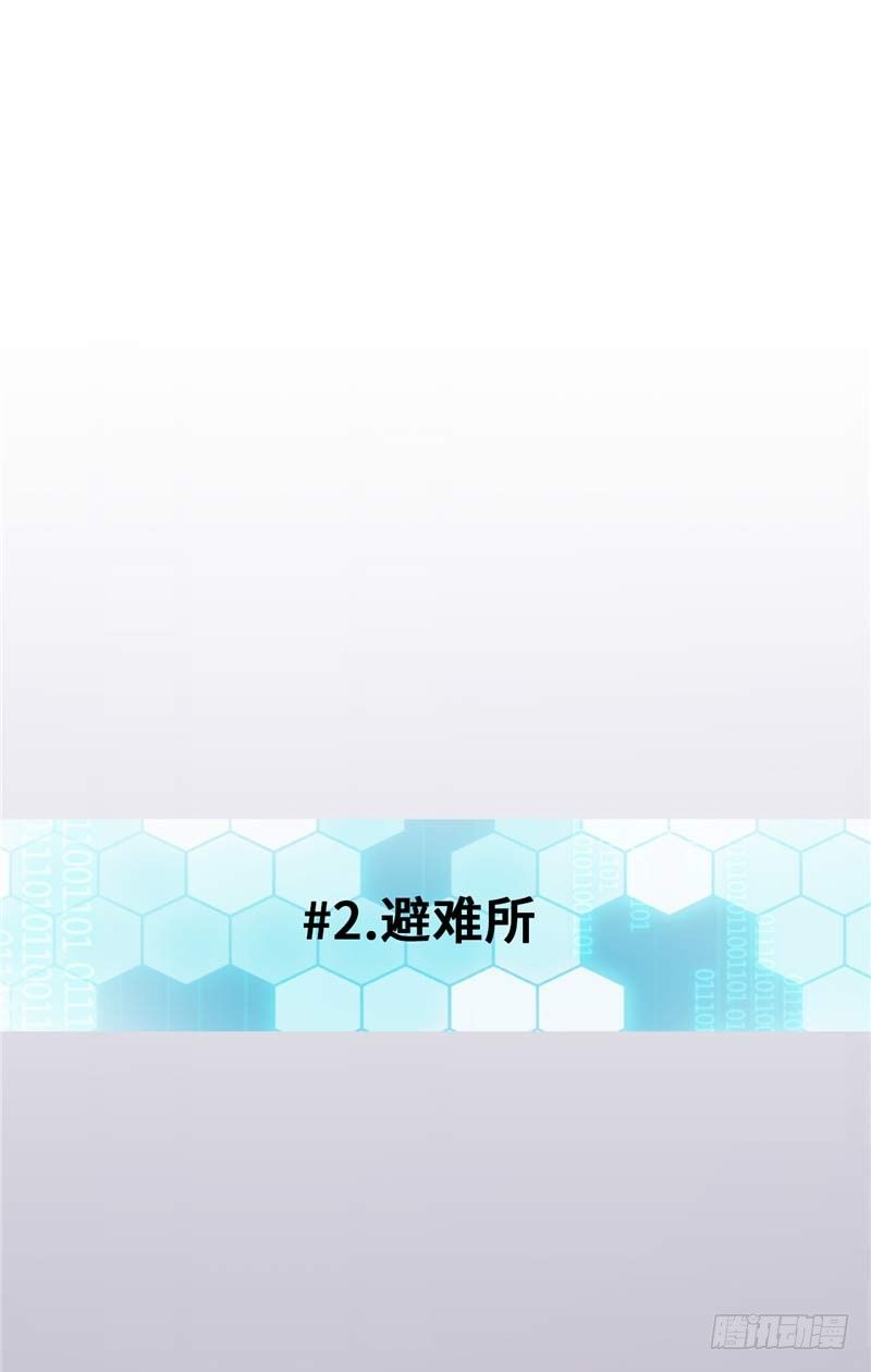 大师D 29-第105话
