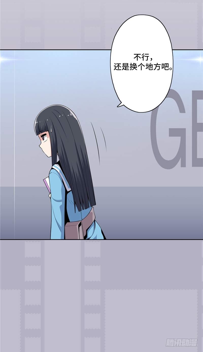 大师D 29-第105话