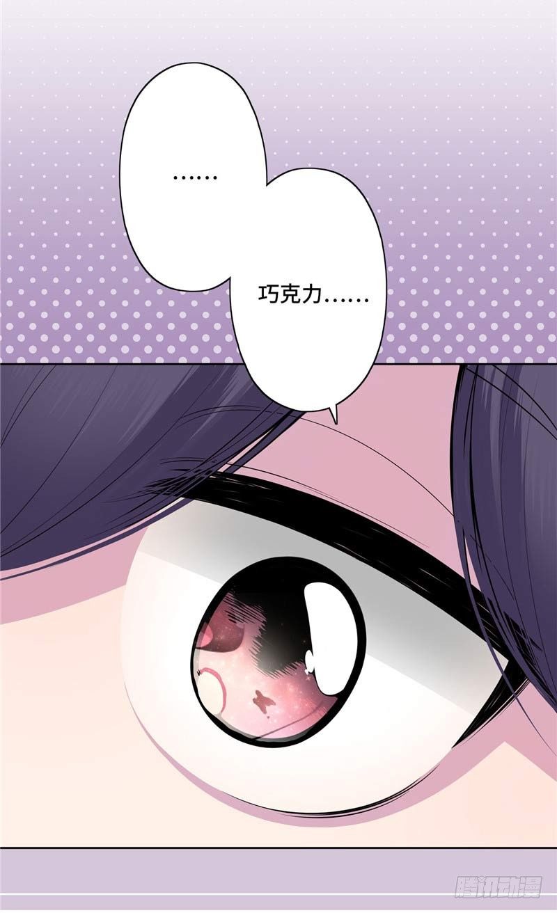 大师D 31-第107话