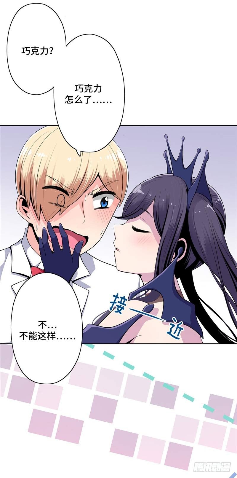 大师D 31-第107话