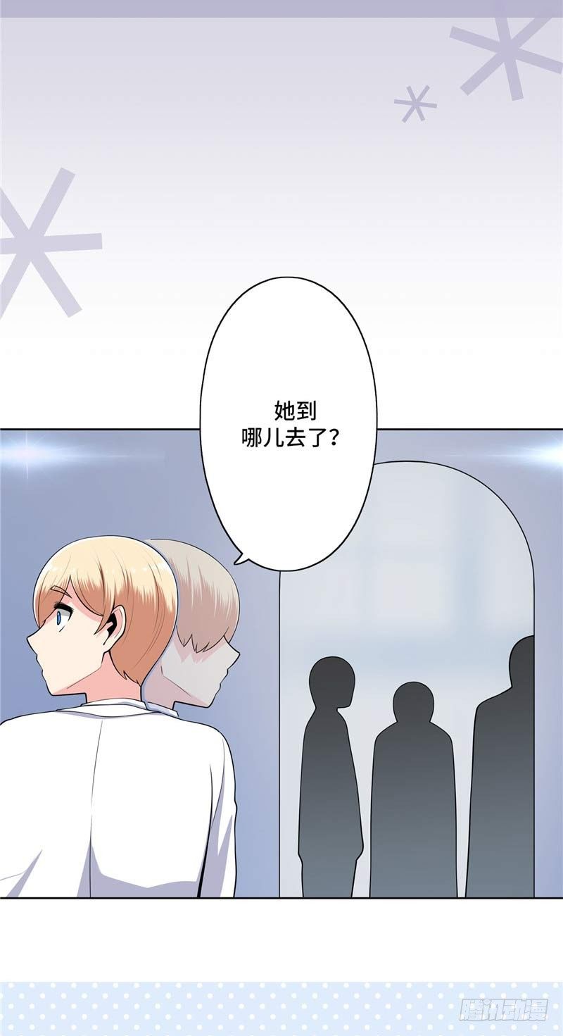大师D 31-第107话