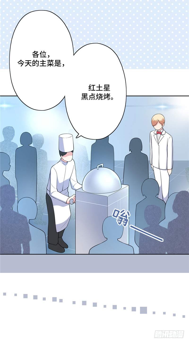 大师D 31-第107话