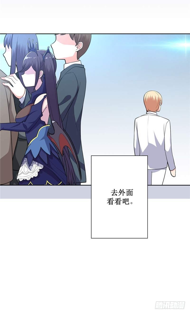 大师D 31-第107话