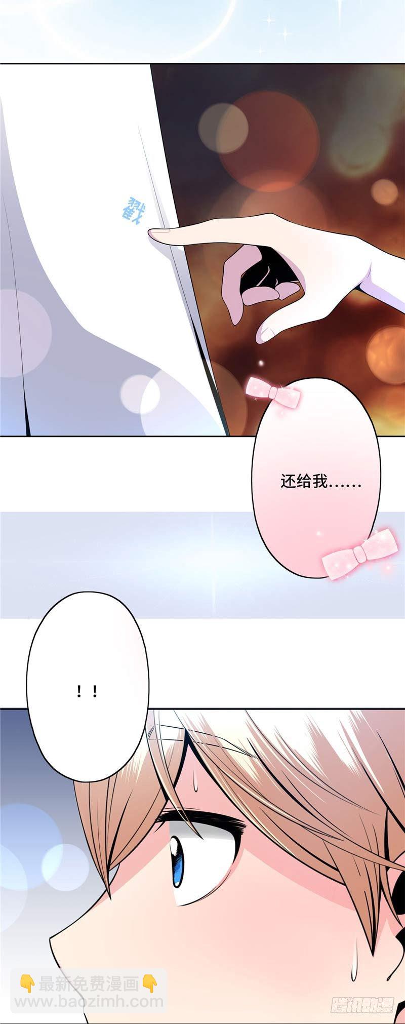 大师D 31-第107话