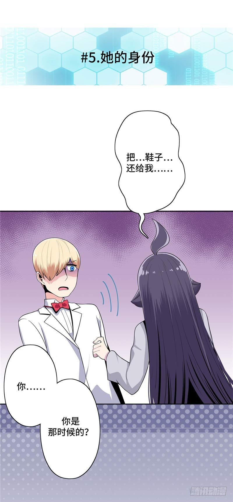 大师D 31-第107话