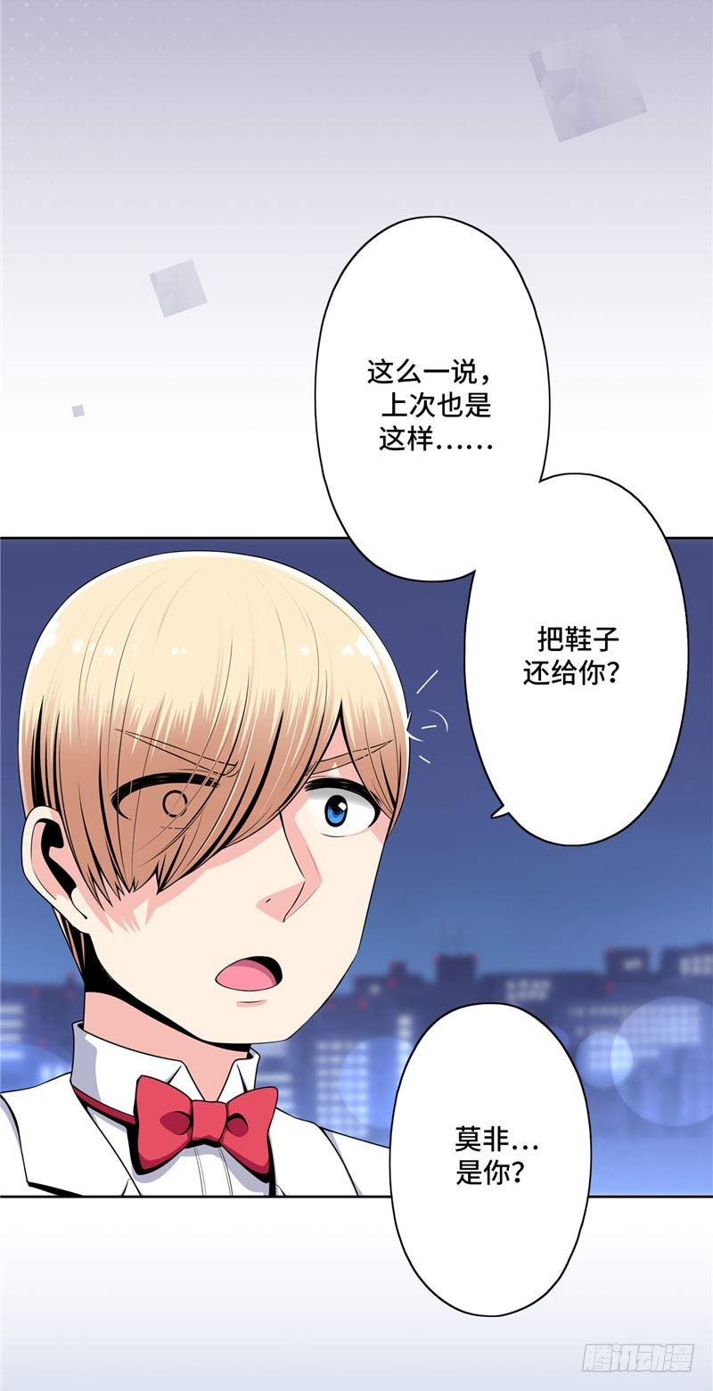 大师D 31-第107话