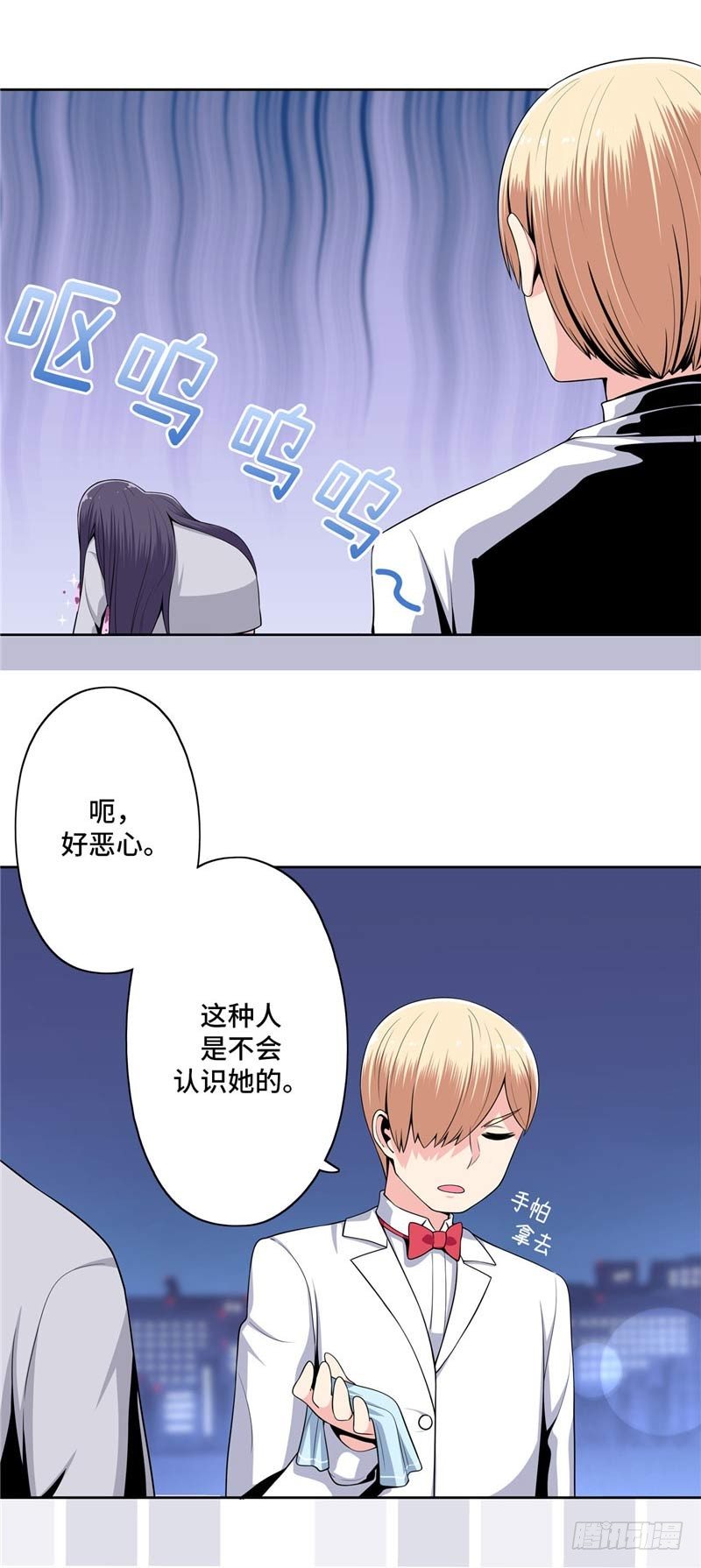 大师D 31-第107话