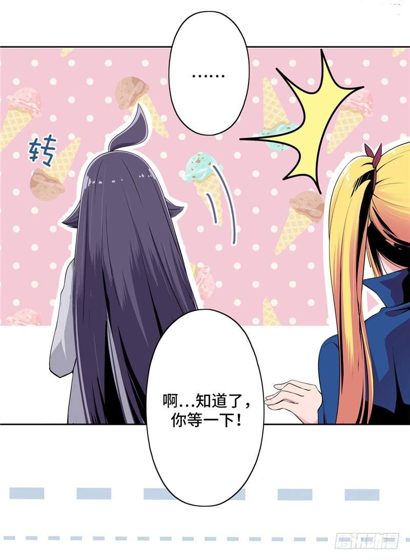 大师D 31-第107话