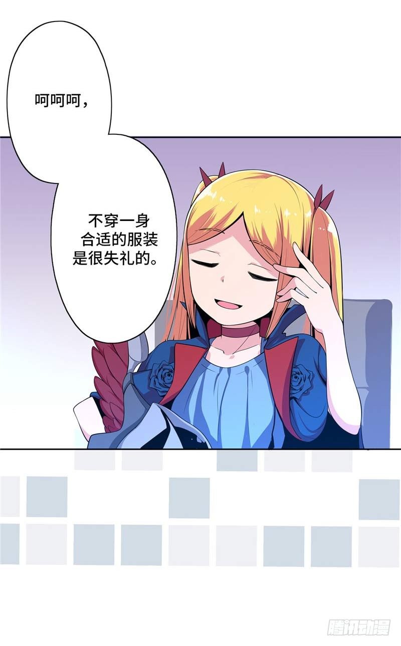 大师D 31-第107话
