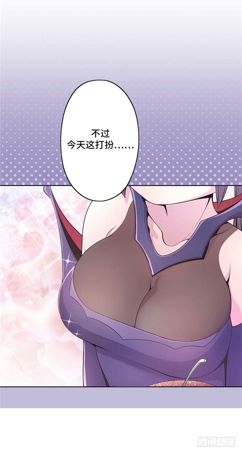 大师D 31-第107话