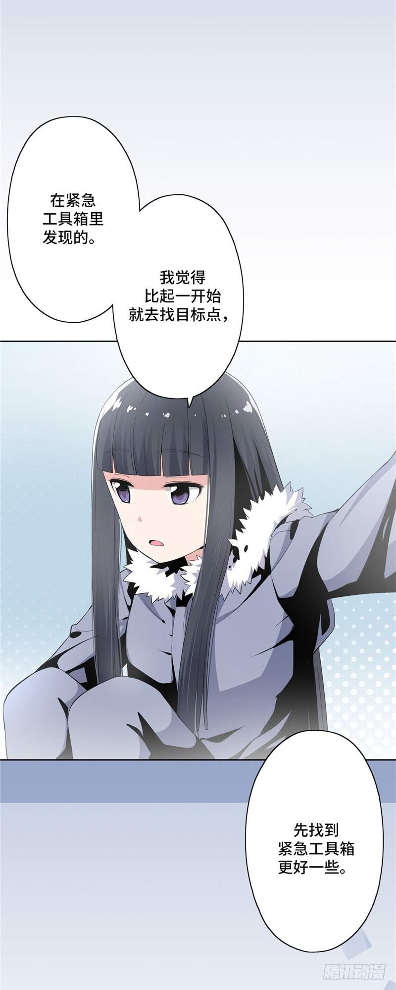 大师D 33-第109话