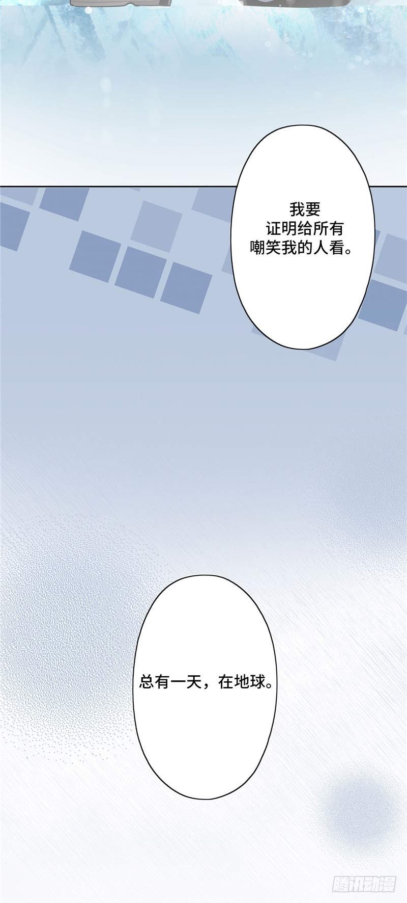 大师D 33-第109话
