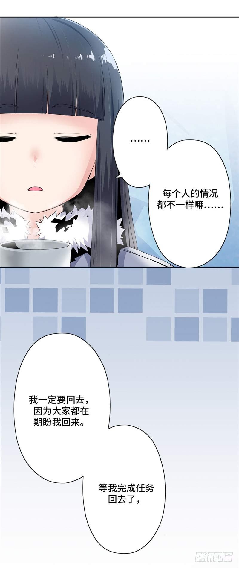 大师D 33-第109话