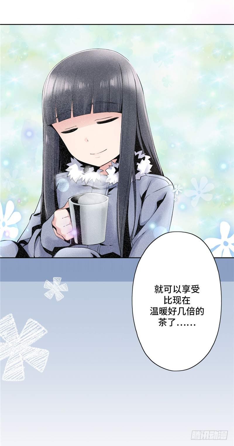 大师D 33-第109话