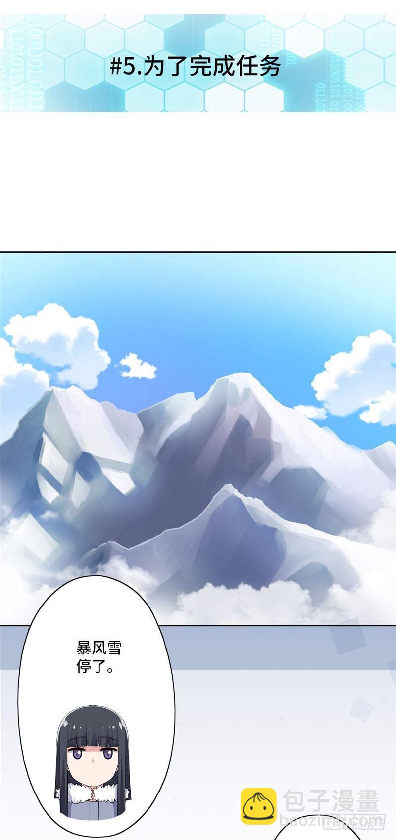 大师D 33-第109话