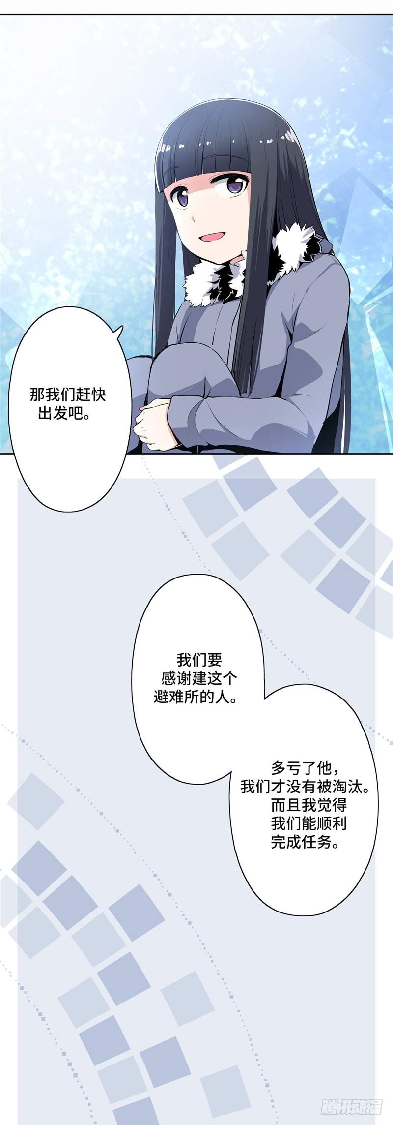 大师D 33-第109话
