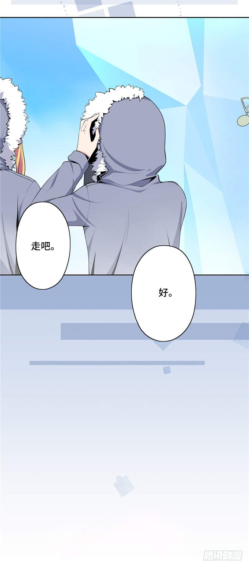 大师D 33-第109话