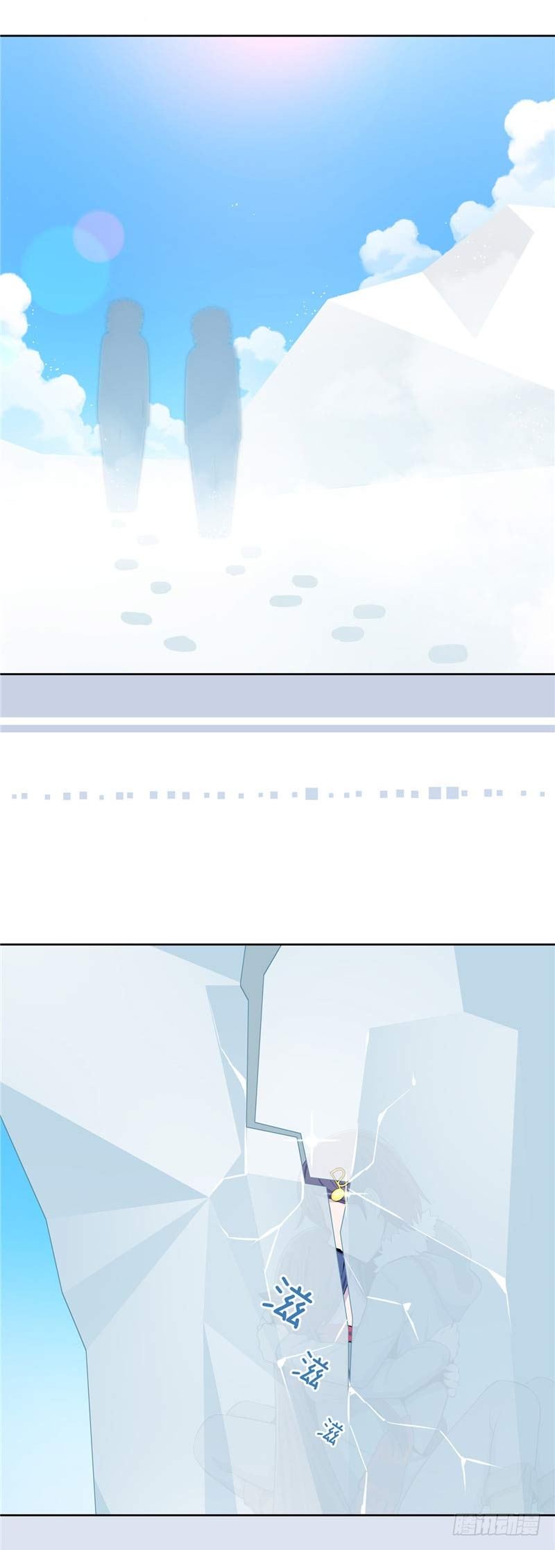 大师D 33-第109话