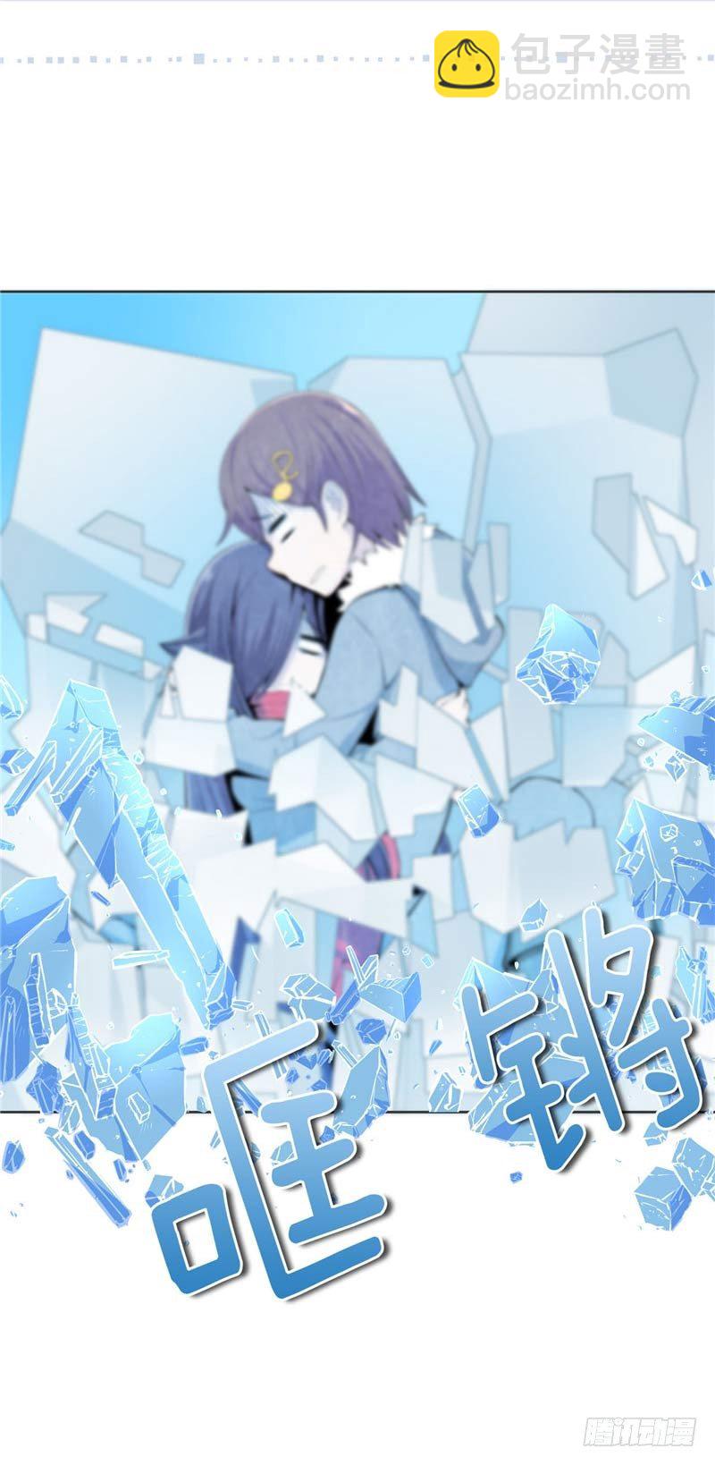 大师D 33-第109话