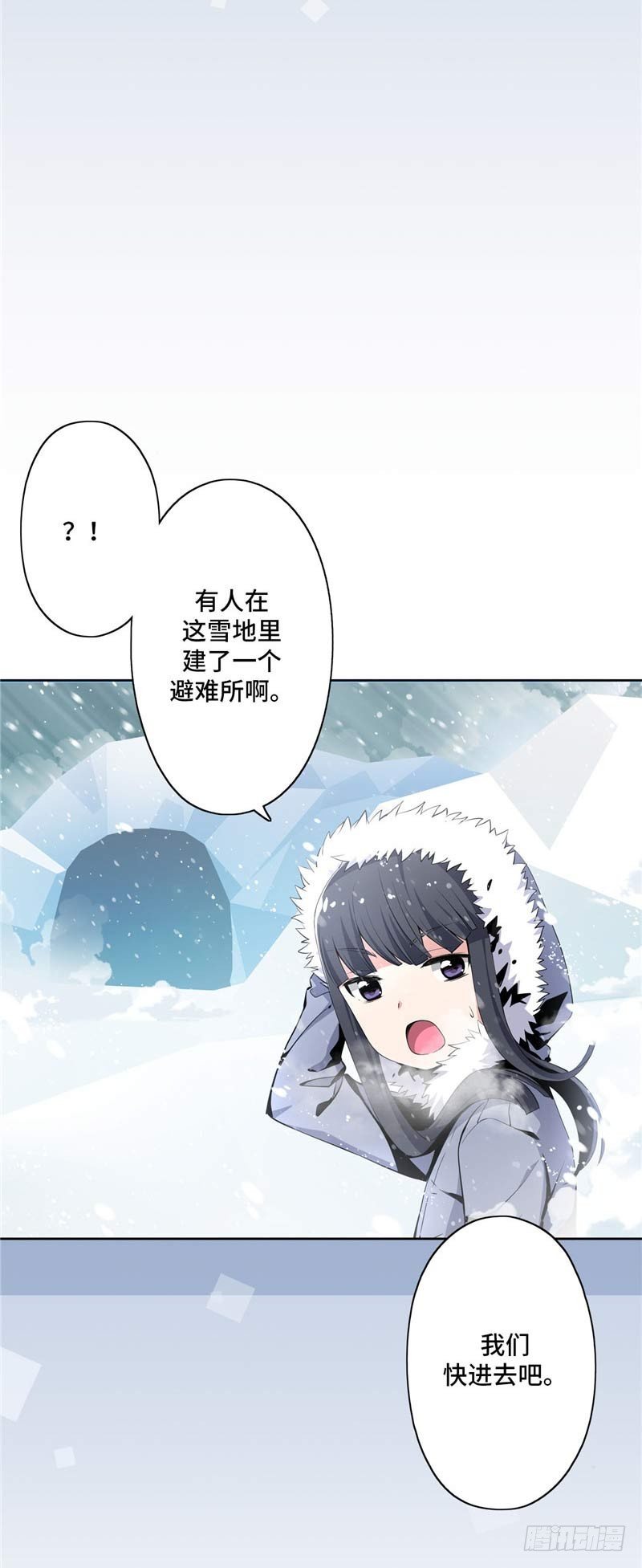 大师D 33-第109话