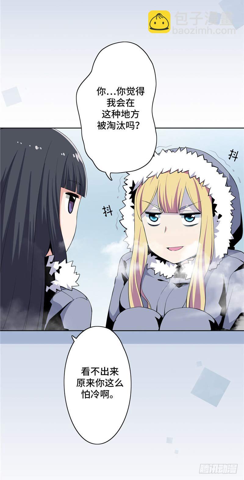 大师D 33-第109话