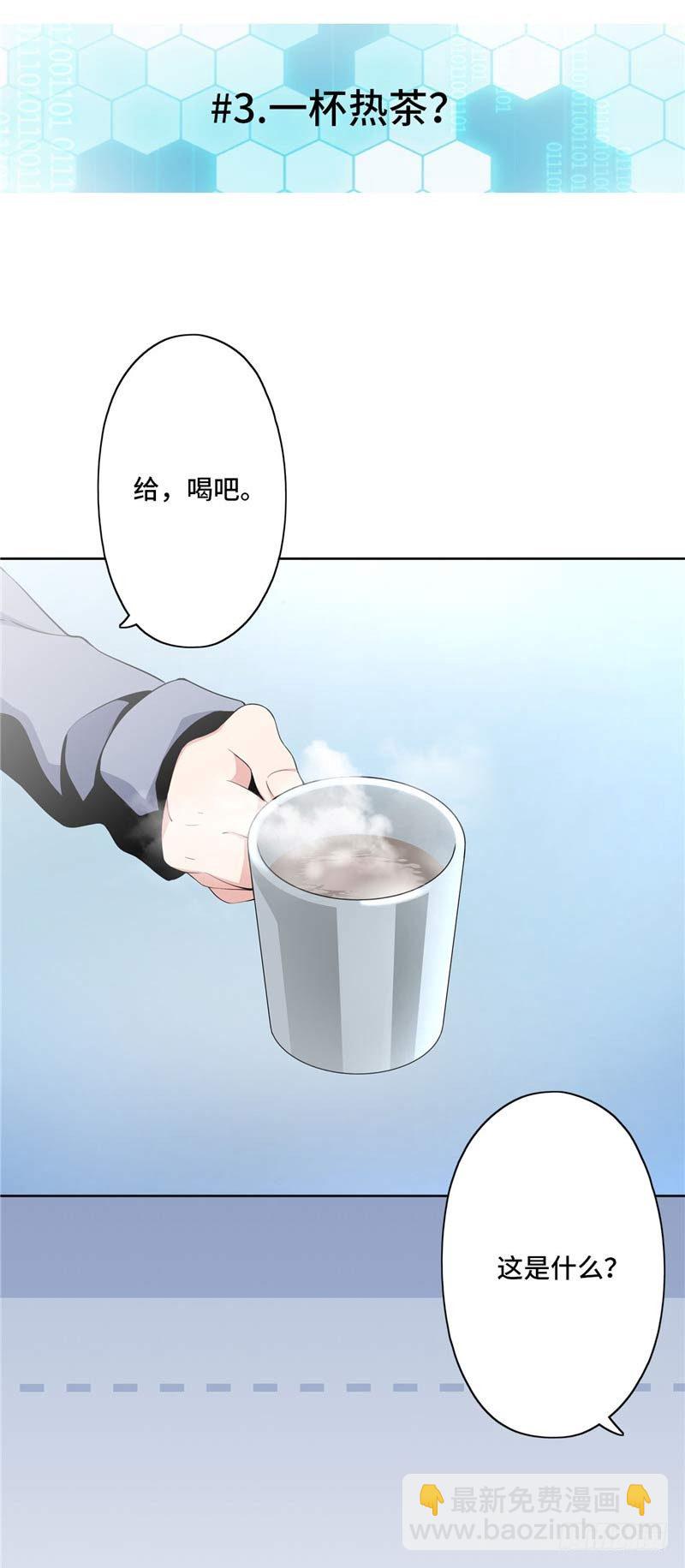 大师D 33-第109话