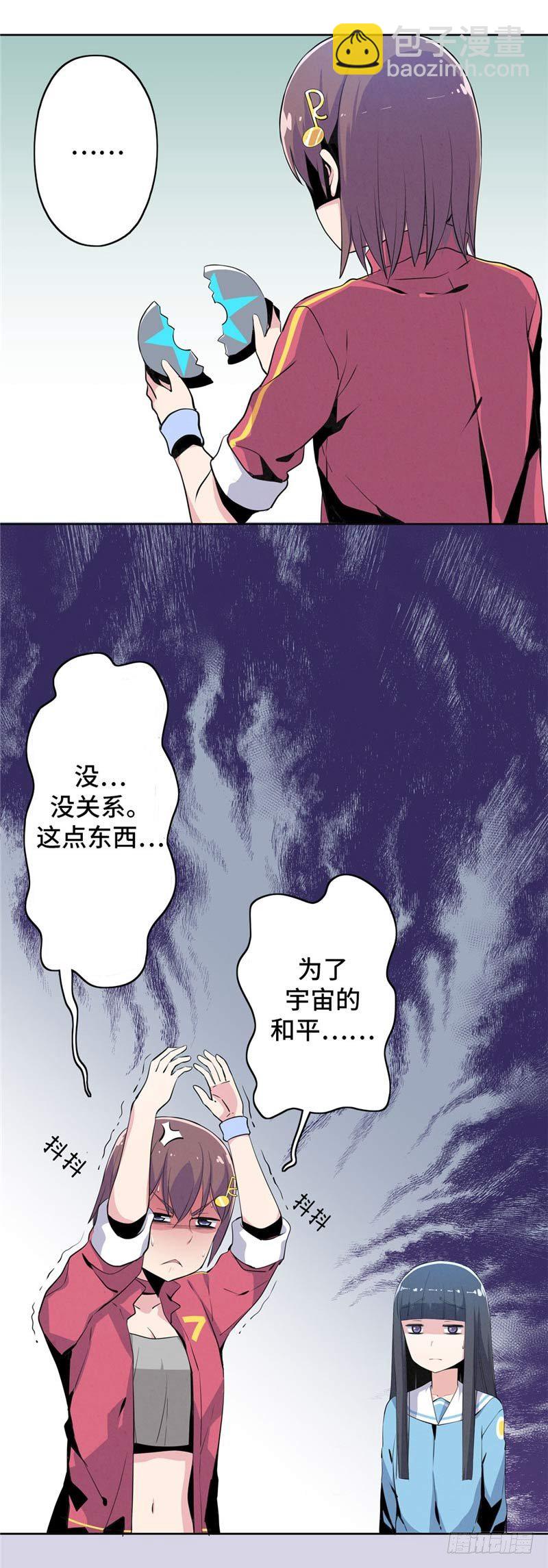 大师D 35-第111话