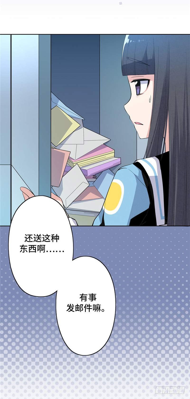 大师D 35-第111话