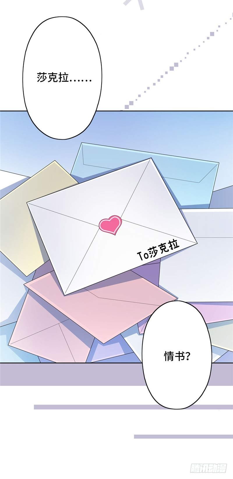 大师D 35-第111话