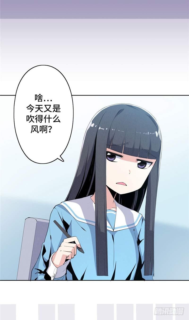 大师D 35-第111话