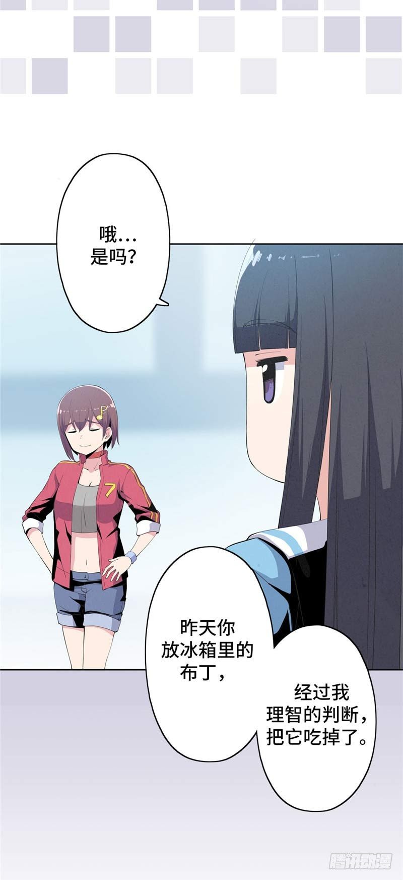 大师D 35-第111话