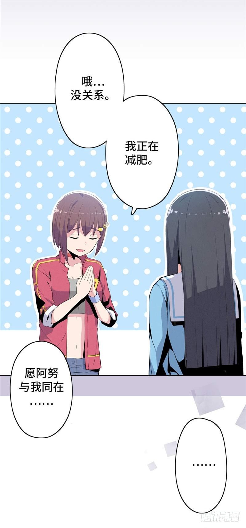 大师D 35-第111话